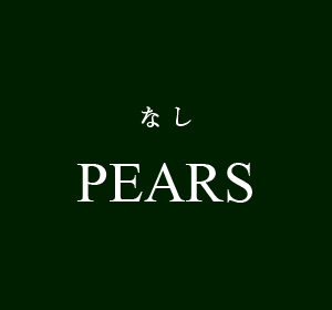 PEAR